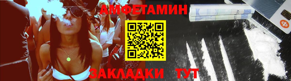 Amphetamine 98% Москва