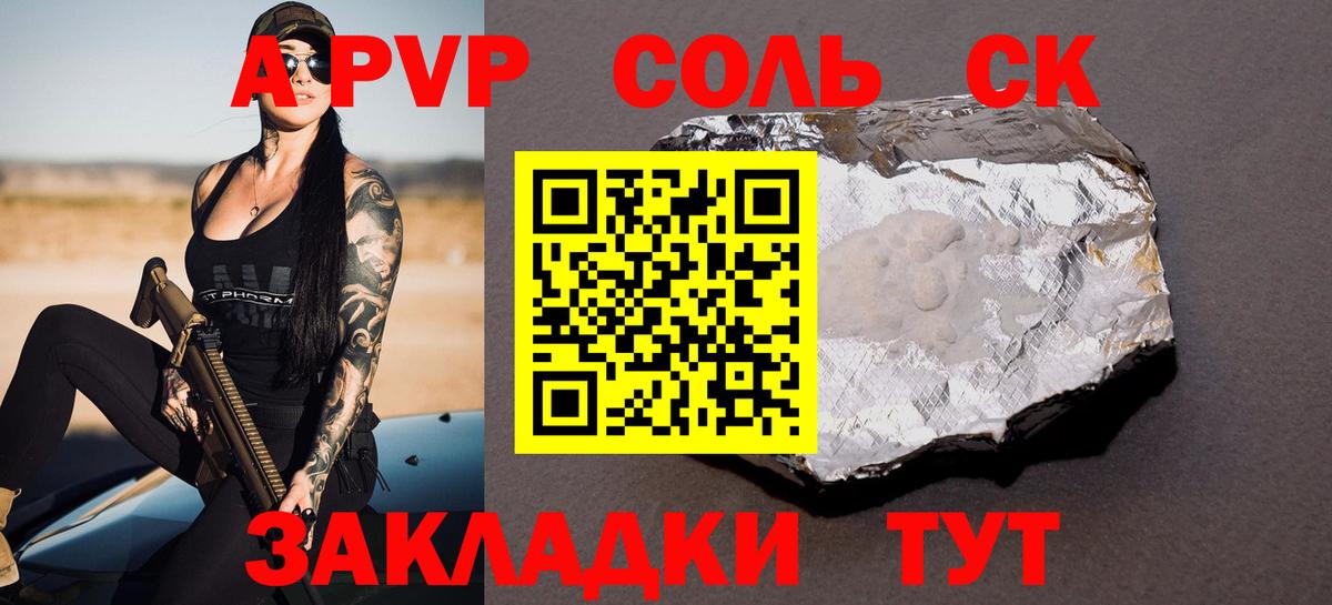 Москва  Перец  Мефедрон  Марихуана  МДМА  Вход с VPN  Гашик  СОЛЬ CK  Амфетамин  Хэш 
