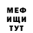 МЕТАДОН кристалл Duff McEnteer