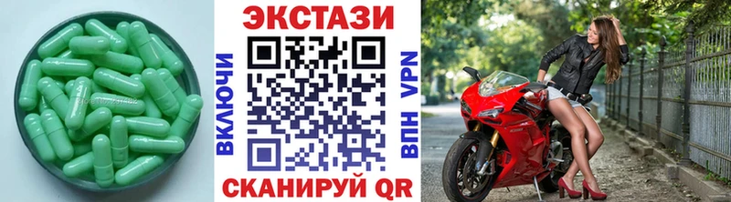 Ecstasy XTC  Москва 