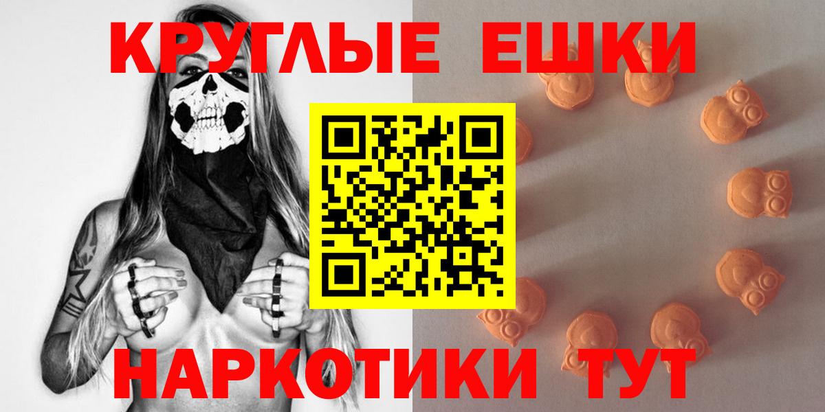 Москва  блэк спрут ссылки  Вход с VPN  Ecstasy mix  Экстази Punisher  Экстази 