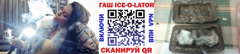 дарк нет Telegram Москва ГАШ ice o lator