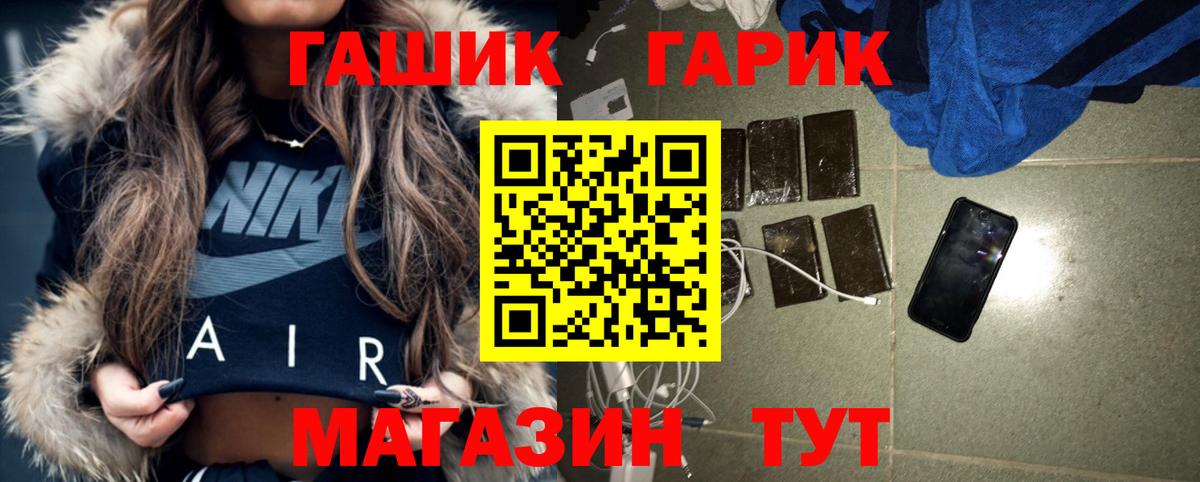 Москва  Гашиш гашик  ГАШ  Вход с VPN  Гашиш ice o lator 