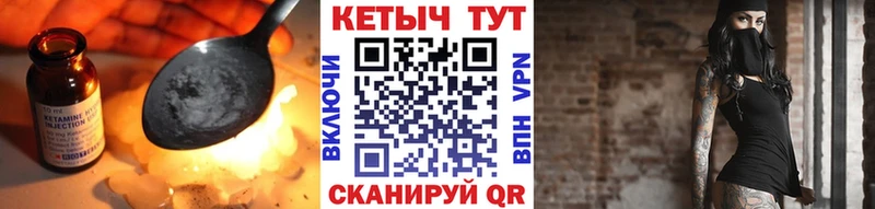 Кетамин ketamine  Москва 