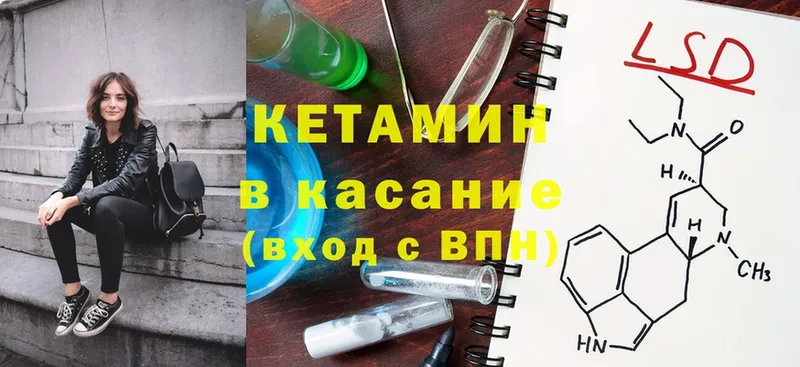 закладка  Москва  КЕТАМИН ketamine 