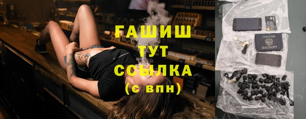 меф VHQ Медногорск