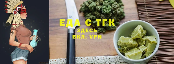 меф VHQ Медногорск