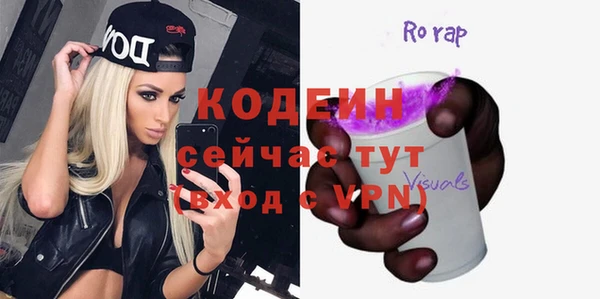 ALPHA PVP Мегион