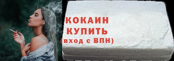 твердый Новочеркасск