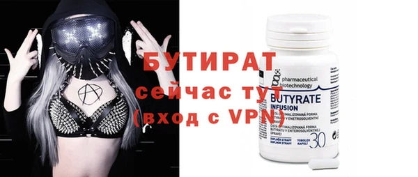 меф VHQ Медногорск