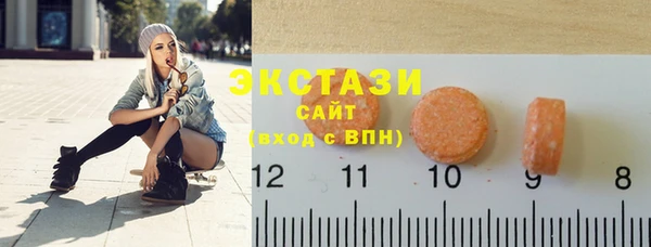бутират Волгодонск