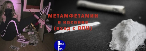 ALPHA PVP Мегион
