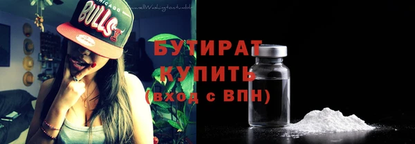 ALPHA PVP Мегион