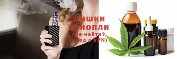 шишки Уссурийск
