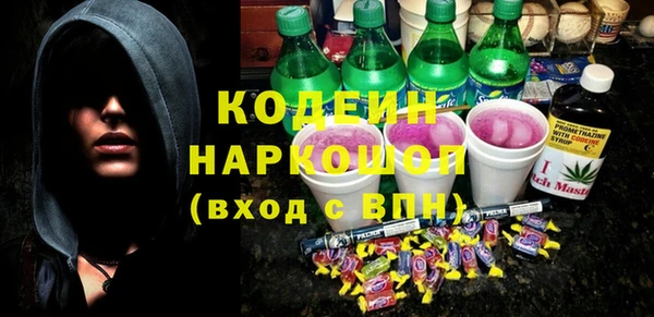 меф VHQ Медногорск