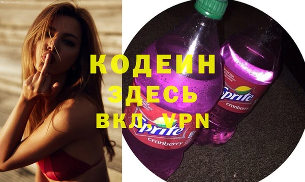 ALPHA PVP Мегион