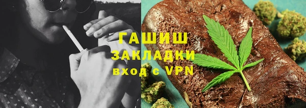 ALPHA PVP Мегион