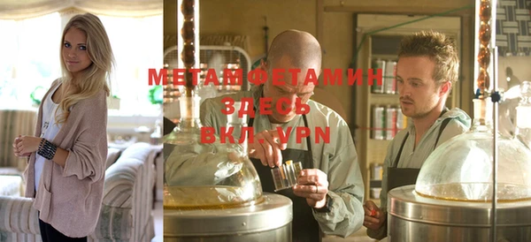 меф VHQ Медногорск