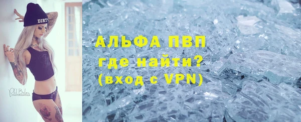 ALPHA PVP Мегион