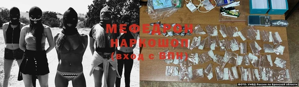 меф VHQ Медногорск