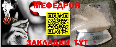 скорость mdpv Волжский