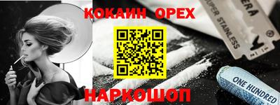 альфа пвп Волгодонск