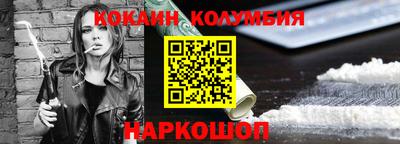 альфа пвп Волгодонск