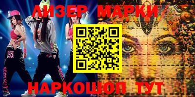 марки lsd Волжск
