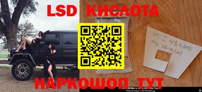 марки lsd Волжск