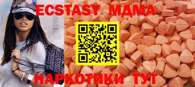 альфа пвп Волгодонск