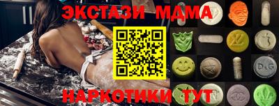 альфа пвп Волгодонск