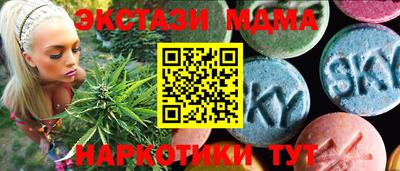 скорость mdpv Волжский