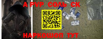 марки lsd Волжск