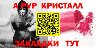 скорость mdpv Волжский