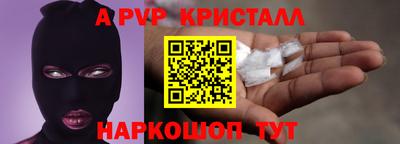 скорость mdpv Волжский