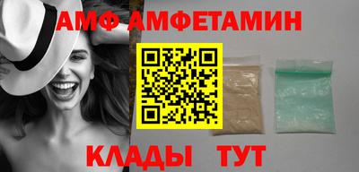 марки lsd Волжск