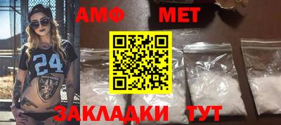 скорость mdpv Волжский