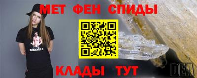альфа пвп Волгодонск