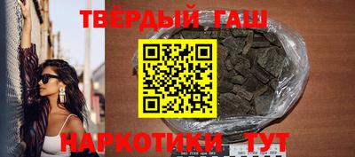 альфа пвп Волгодонск