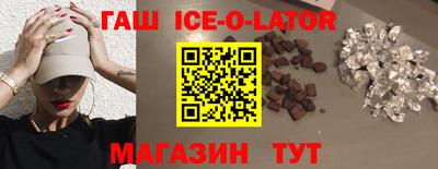 марки lsd Волжск