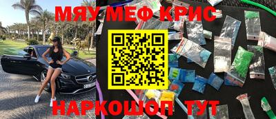 скорость mdpv Волжский