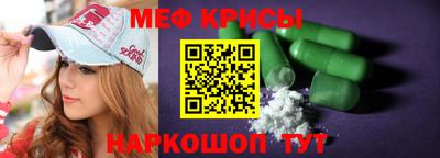 скорость mdpv Волжский