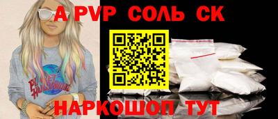 скорость mdpv Волжский