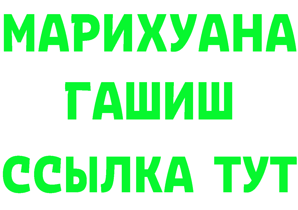 Бутират буратино зеркало мориарти OMG Москва