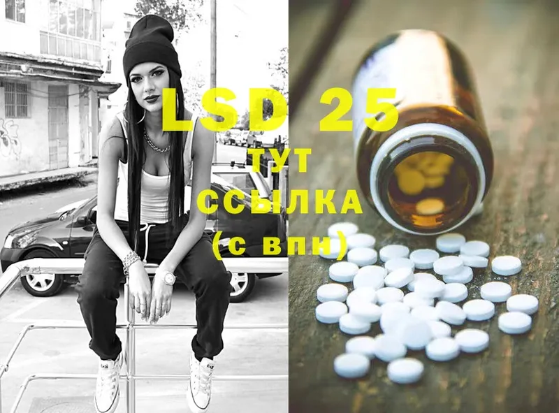 хочу наркоту  Москва  Лсд 25 экстази ecstasy 