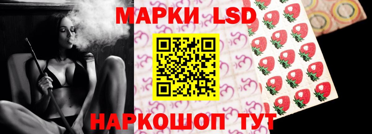 Москва  LSD-25 экстази кислота  Вход с VPN 