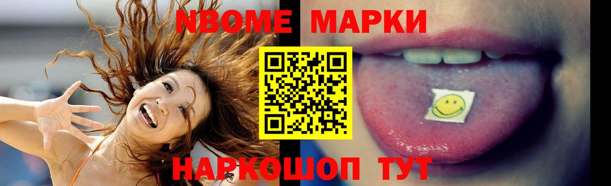 LSD-25 экстази кислота Москва