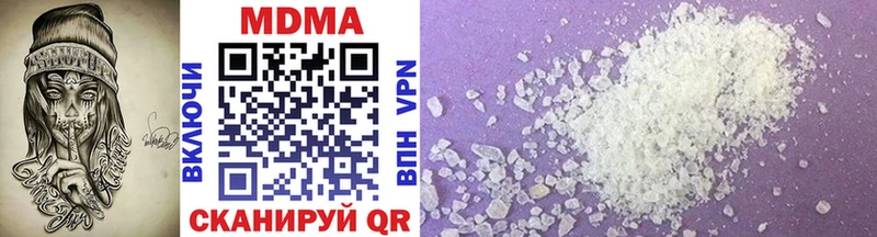 купить darknet клад MDMA crystal Москва