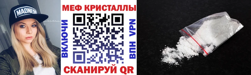 МЯУ-МЯУ мука  Москва 