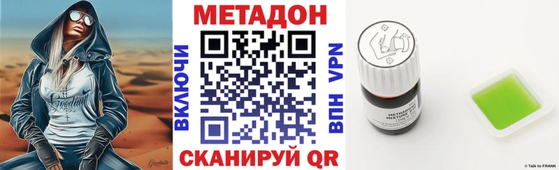 МЕТАДОН белоснежный  Москва 